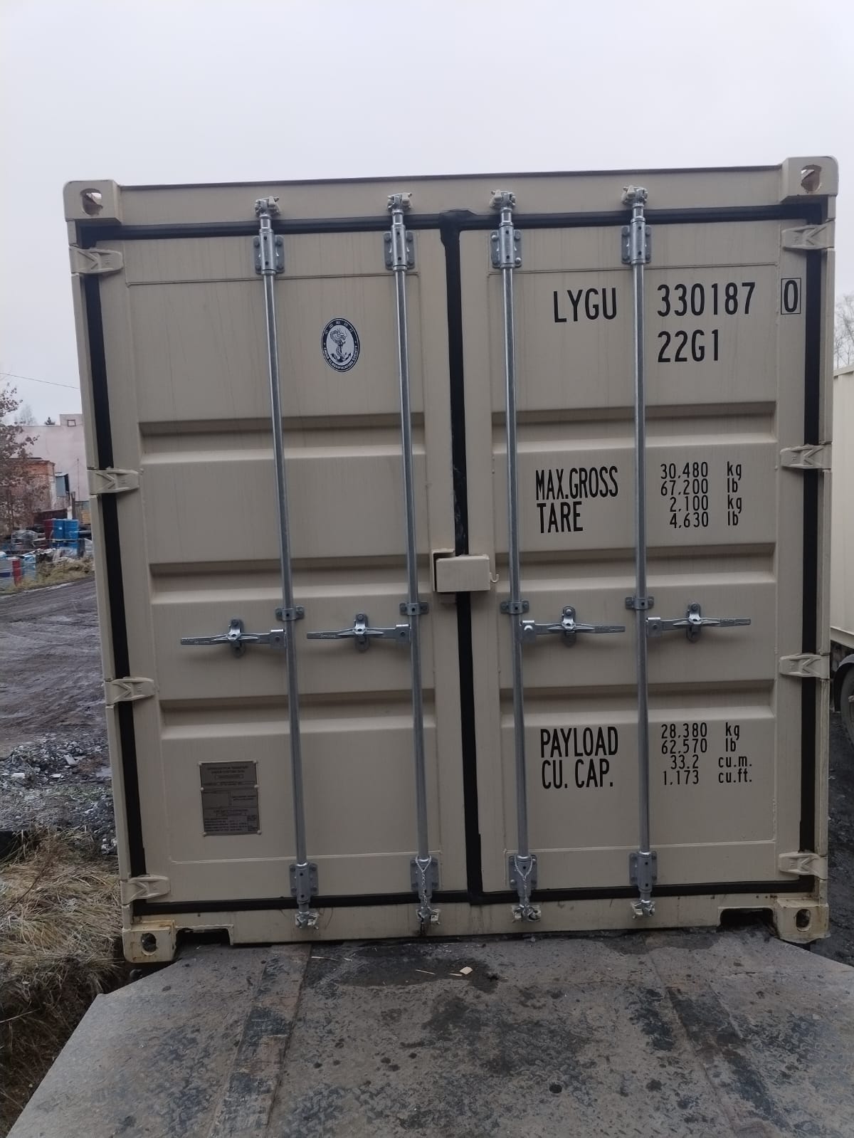 Морской контейнер LYGU3301870